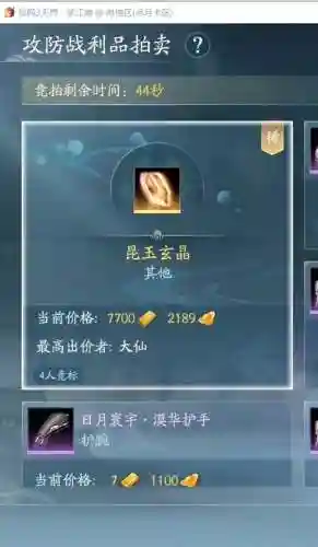 剑三卖不出的装备用来干嘛插图