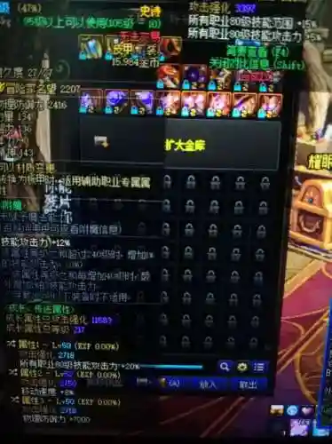 奶爸萌新装备_1插图1