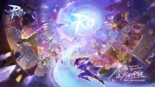 你好仙境阵容搭配插图1