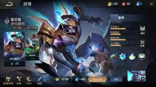 battle技能型英雄_1插图