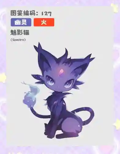 幽灵猫阵容搭配_1插图1