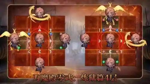 FF零式第八章攻略_2插图