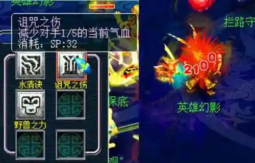魔兽梦幻西游1.31插图