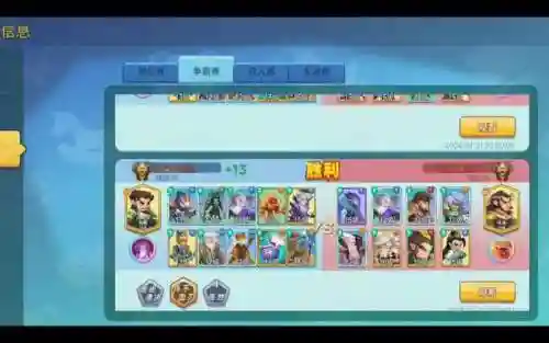 怼怼梦三国吕布搭配阵容插图1