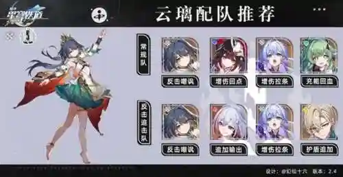 璃阵容搭配_1插图