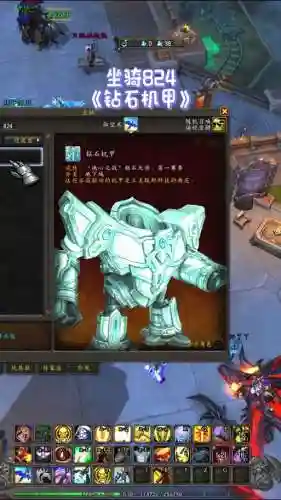 大秘境的装备吗插图1