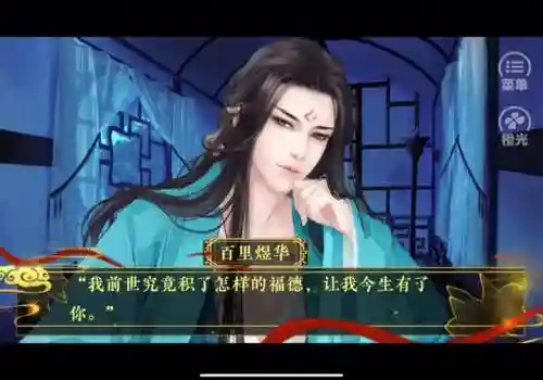 医倾天下游戏攻略_1插图1
