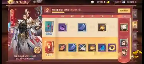 梦幻三国志阵容搭配攻略插图1