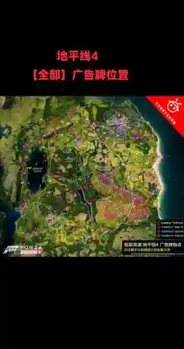 ps4地平线开局攻略_1插图