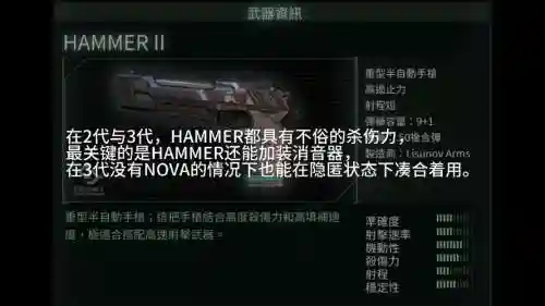 孤岛危机武器怎么改造插图1