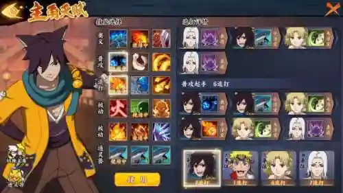 火影忍者手游狼人阵容搭配插图1