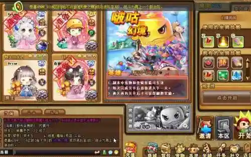 弹弹堂波谷宠物技能怎么配插图1