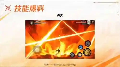 一阶奥义技能书怎么获得_2插图1