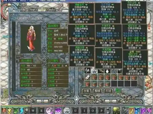 凤舞天骄技能任务大全插图