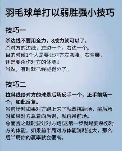 怎么学创造胜利技能插图1