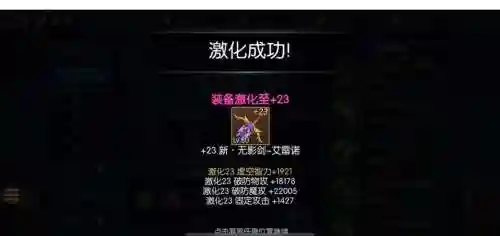 阿拉德之怒45升级攻略插图1