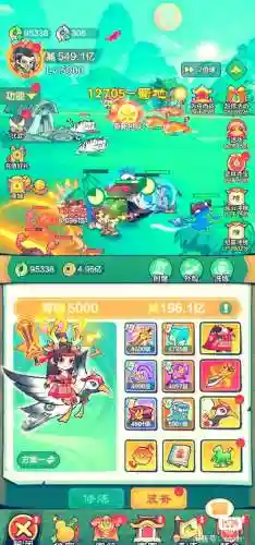 小小帝国部落英雄攻略_1插图1