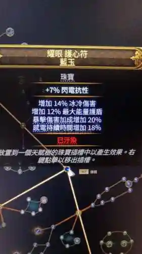 仙境手游平A流武僧装备插图1