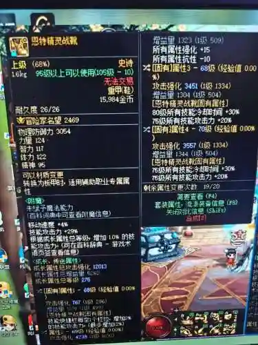 90版蓝拳武器选择_2插图