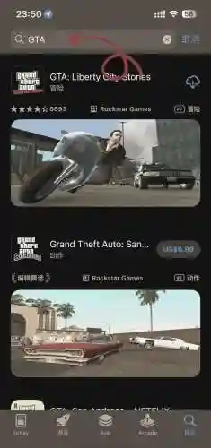 gta3手机版攻略视频插图1