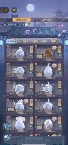 三国噬魂录攻略_1插图