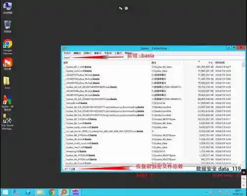 勒索病毒360nsa武器库_1插图1
