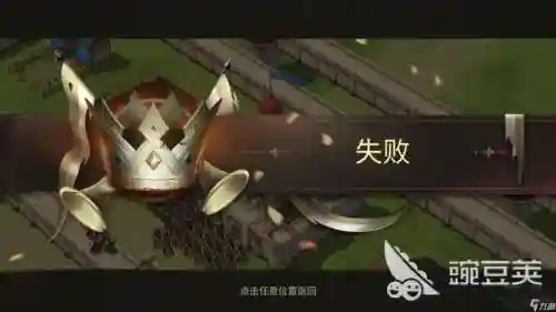 权利与纷争强盗攻略插图1