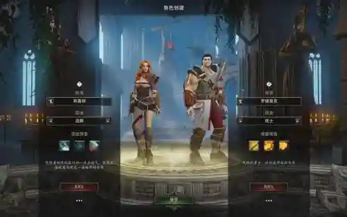 神界原罪攻略贴吧_2插图