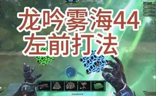 逆战塔防卡boos攻略插图