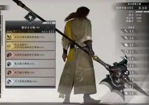 三国无双7帝国好用的武器插图