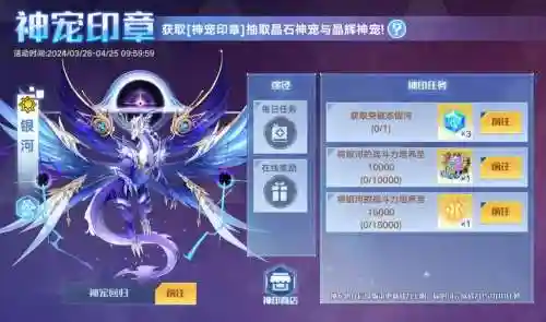 奥拉星的装备遗迹插图1
