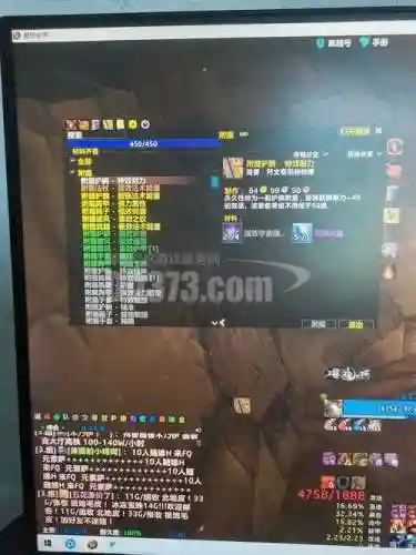竞技场术士攻略2015_1插图1