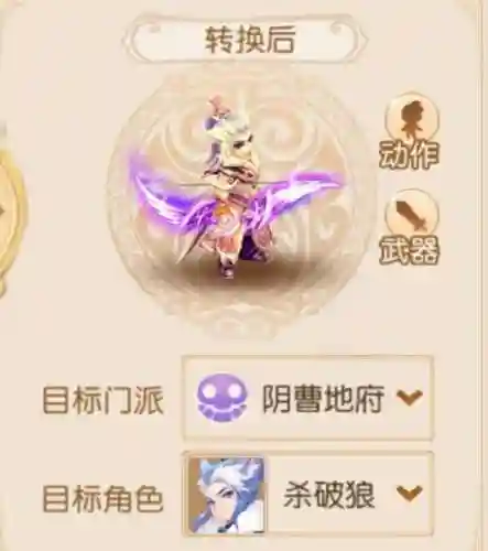 有梦幻西游3吗_2插图