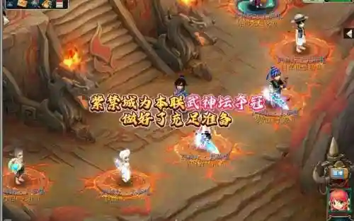 139联武神坛紫禁城装备插图1