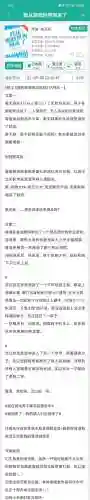 肉山攻略小说插图