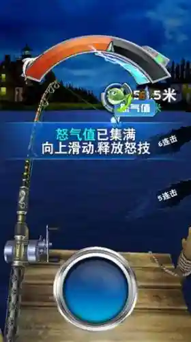 全民钓鱼强化攻略插图