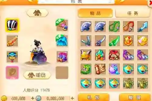 梦幻西游手游大唐赚钱插图1