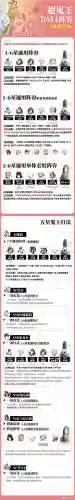 周末鬼王阵容_1插图1