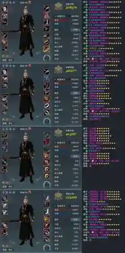 剑三大战分配装备模式插图1