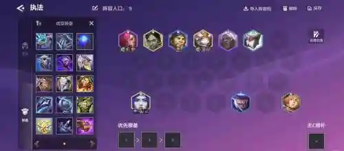 千分大师局吃鸡阵容搭配插图1