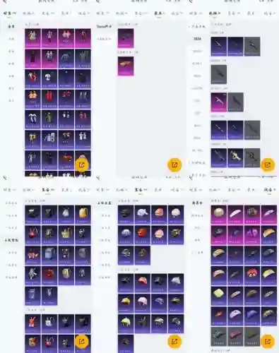 超宇宙2装备属性点插图1