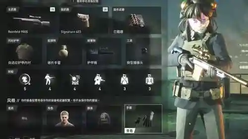 payday2武器皮肤dlc6插图