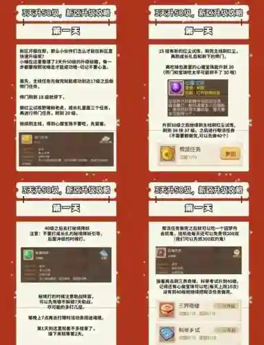 梦幻西游平民69玩什么职业插图1