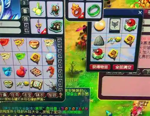 梦幻西游乌鸡国最快完成插图1