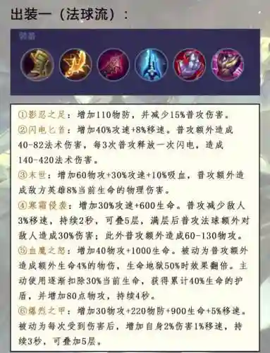 狄仁杰秒人技能顺序_1插图