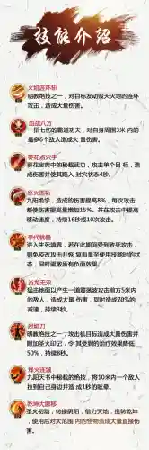 明教65技能厉害吗_1插图1