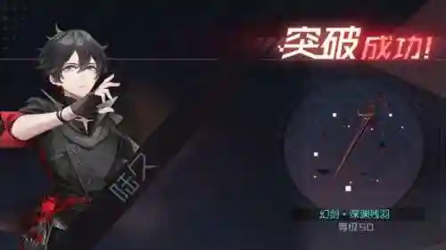 七日之都神器解锁技能_1插图
