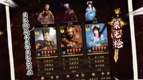王元姬枪阵容搭配_1插图
