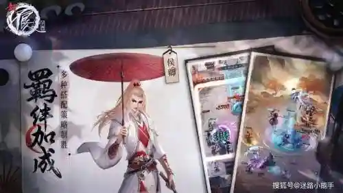 天道1元商城版阵容搭配插图1