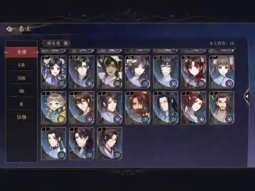 花亦山玉则阵容搭配插图1